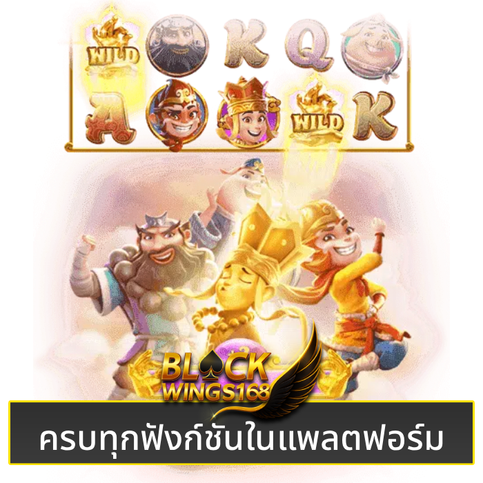 BLACKWINGS168 (2)