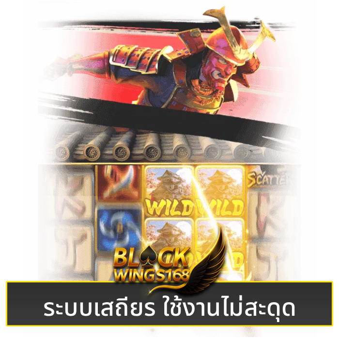 BLACKWINGS168 (3)